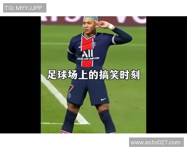 足球明星搞笑特效视频大集合让你捧腹大笑不停歇